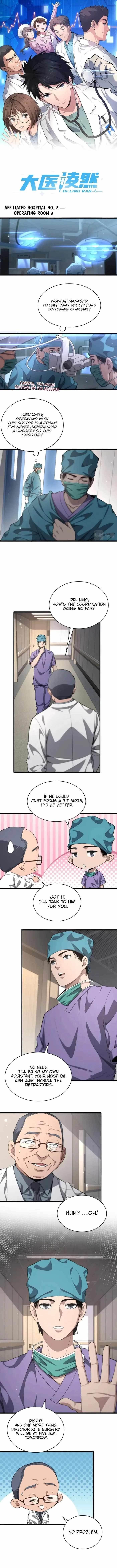 Great Doctor Ling Ran Chapter 207 - Page 1