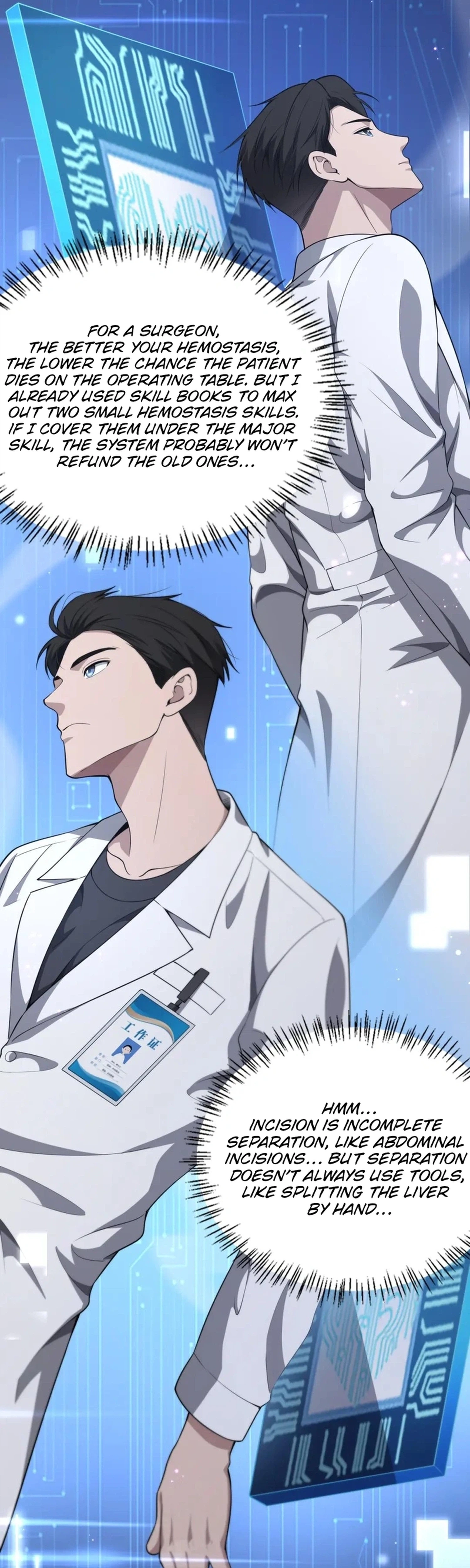 Great Doctor Ling Ran Chapter 248 - Page 22