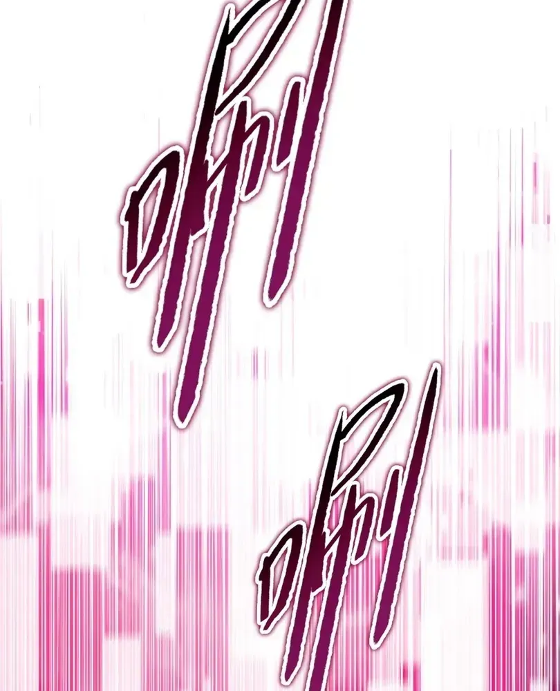 The Doomsday Ruthless Man: Hoarding Trillions of Supplies at the Beginning Chapter 102 - Page 77