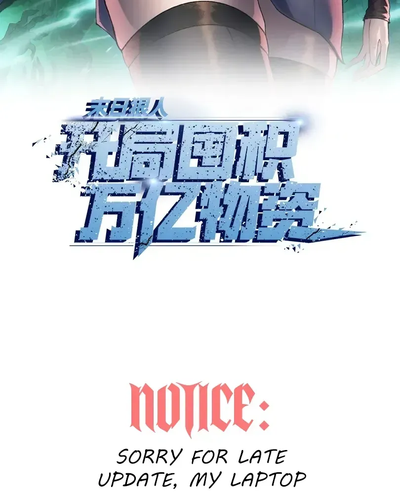 The Doomsday Ruthless Man: Hoarding Trillions of Supplies at the Beginning Chapter 103 - Page 4