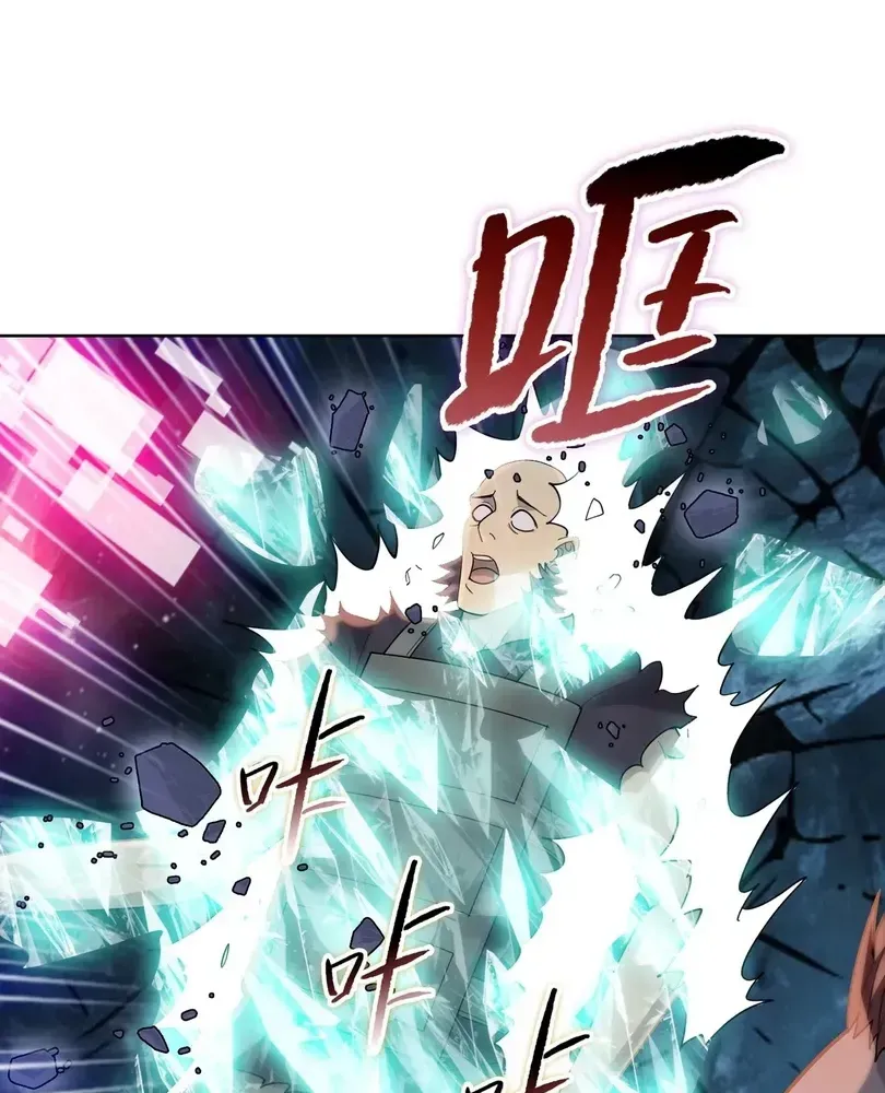 The Doomsday Ruthless Man: Hoarding Trillions of Supplies at the Beginning Chapter 103 - Page 44