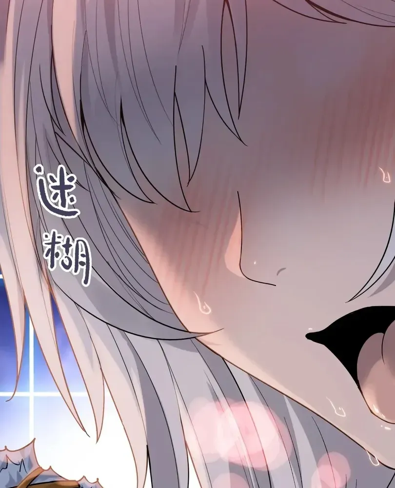 The Doomsday Ruthless Man: Hoarding Trillions of Supplies at the Beginning Chapter 104 - Page 15