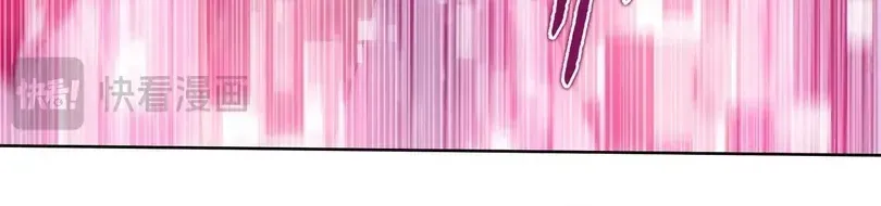 The Doomsday Ruthless Man: Hoarding Trillions of Supplies at the Beginning Chapter 104 - Page 71