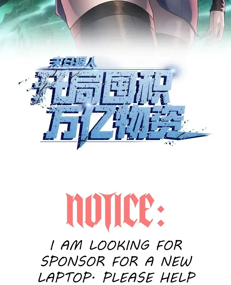 The Doomsday Ruthless Man: Hoarding Trillions of Supplies at the Beginning Chapter 105 - Page 4