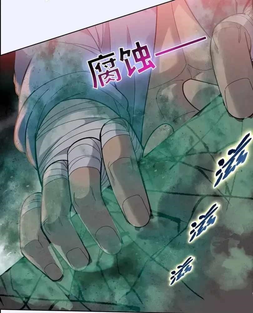 The Doomsday Ruthless Man: Hoarding Trillions of Supplies at the Beginning Chapter 107 - Page 56