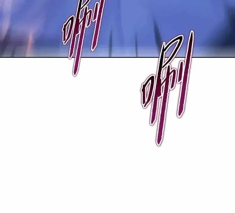 The Doomsday Ruthless Man: Hoarding Trillions of Supplies at the Beginning Chapter 108 - Page 39