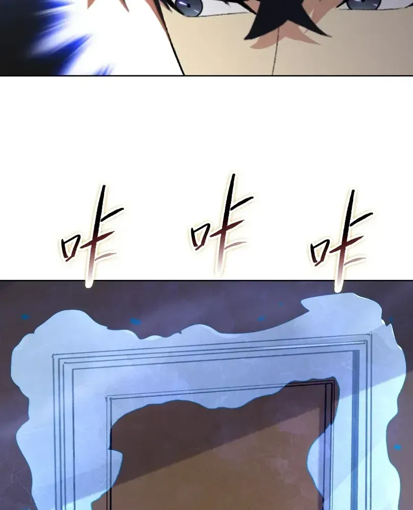 The Doomsday Ruthless Man: Hoarding Trillions of Supplies at the Beginning Chapter 109 - Page 44