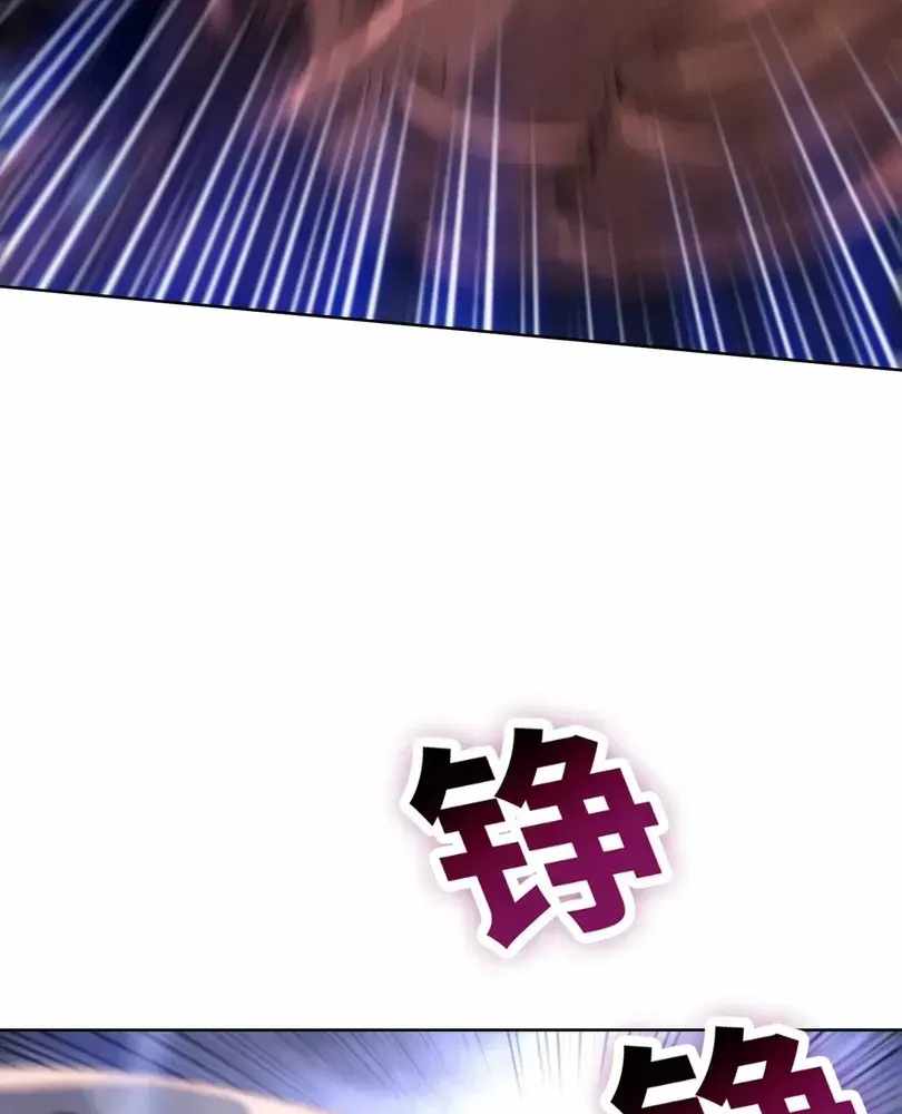 The Doomsday Ruthless Man: Hoarding Trillions of Supplies at the Beginning Chapter 110 - Page 11