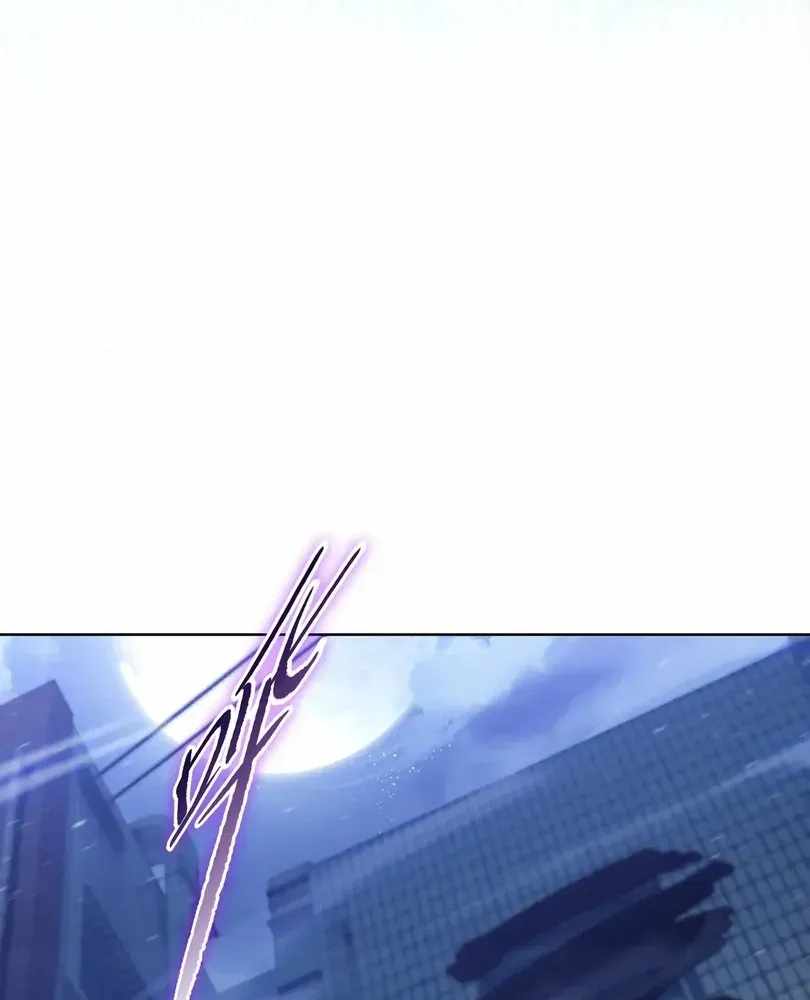 The Doomsday Ruthless Man: Hoarding Trillions of Supplies at the Beginning Chapter 110 - Page 26