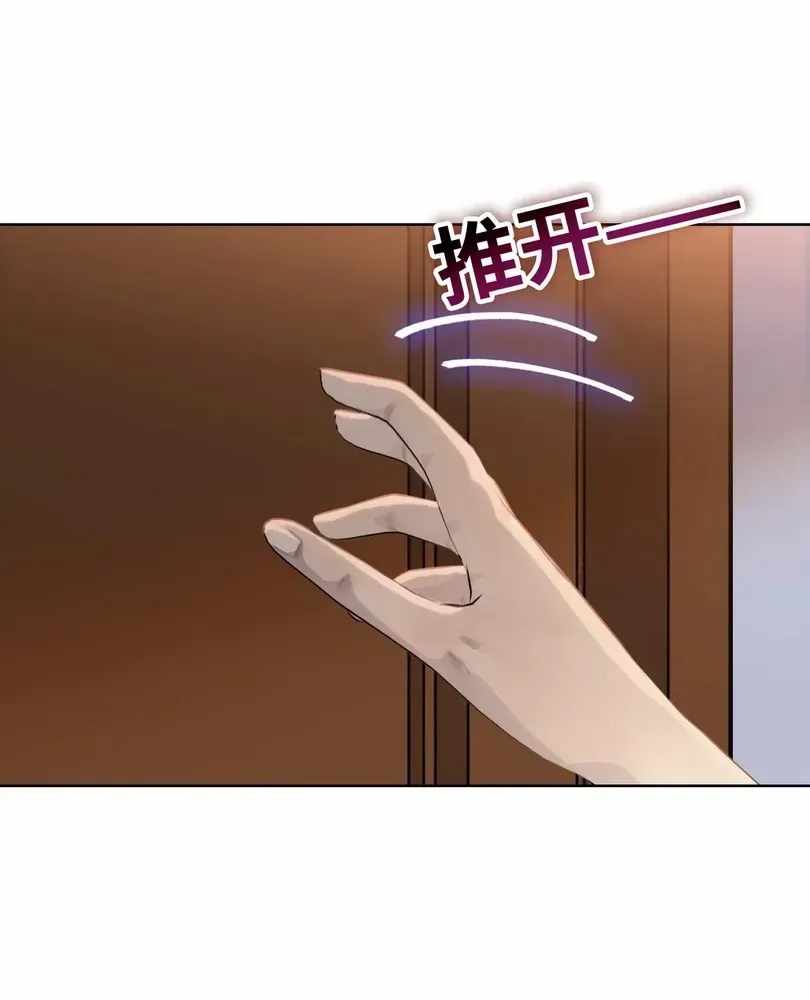 The Doomsday Ruthless Man: Hoarding Trillions of Supplies at the Beginning Chapter 110 - Page 43