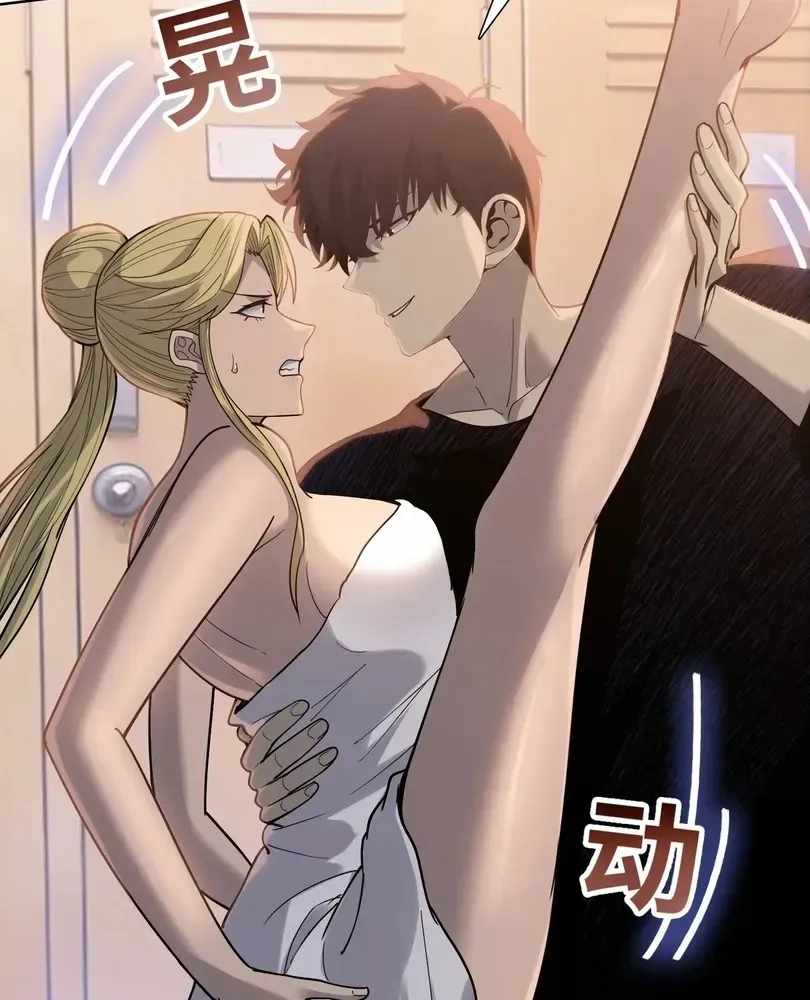 The Doomsday Ruthless Man: Hoarding Trillions of Supplies at the Beginning Chapter 110 - Page 62