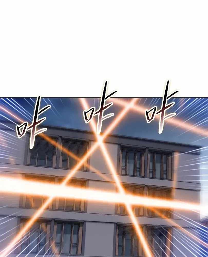 The Doomsday Ruthless Man: Hoarding Trillions of Supplies at the Beginning Chapter 110 - Page 83