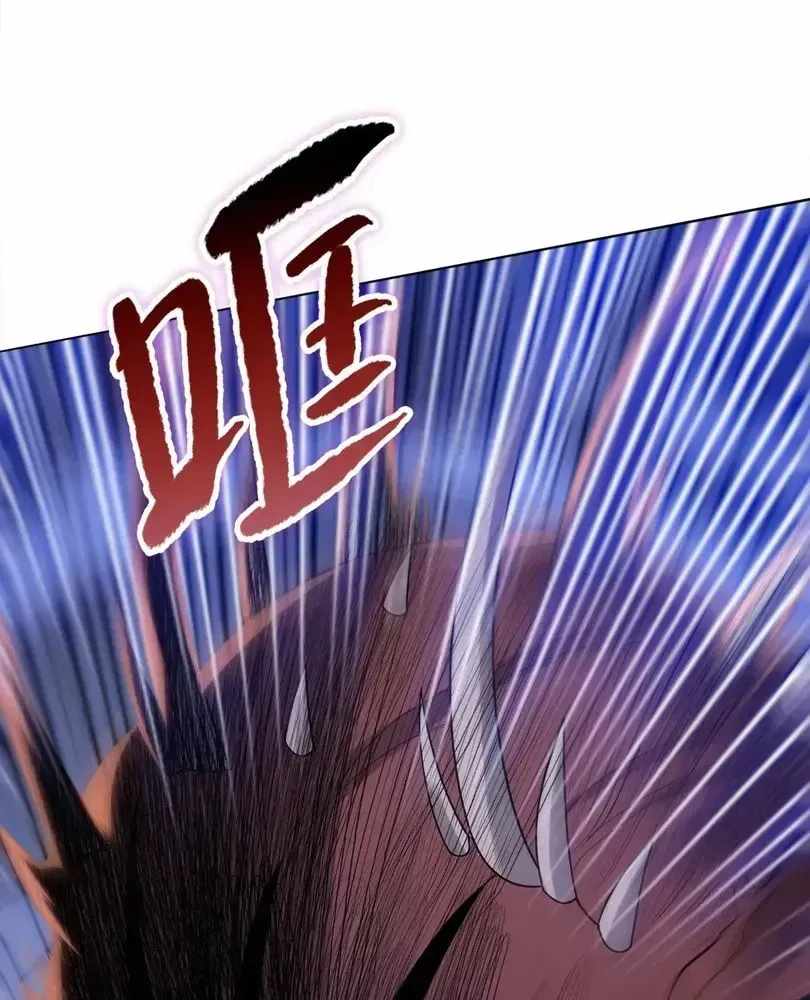 The Doomsday Ruthless Man: Hoarding Trillions of Supplies at the Beginning Chapter 113 - Page 39