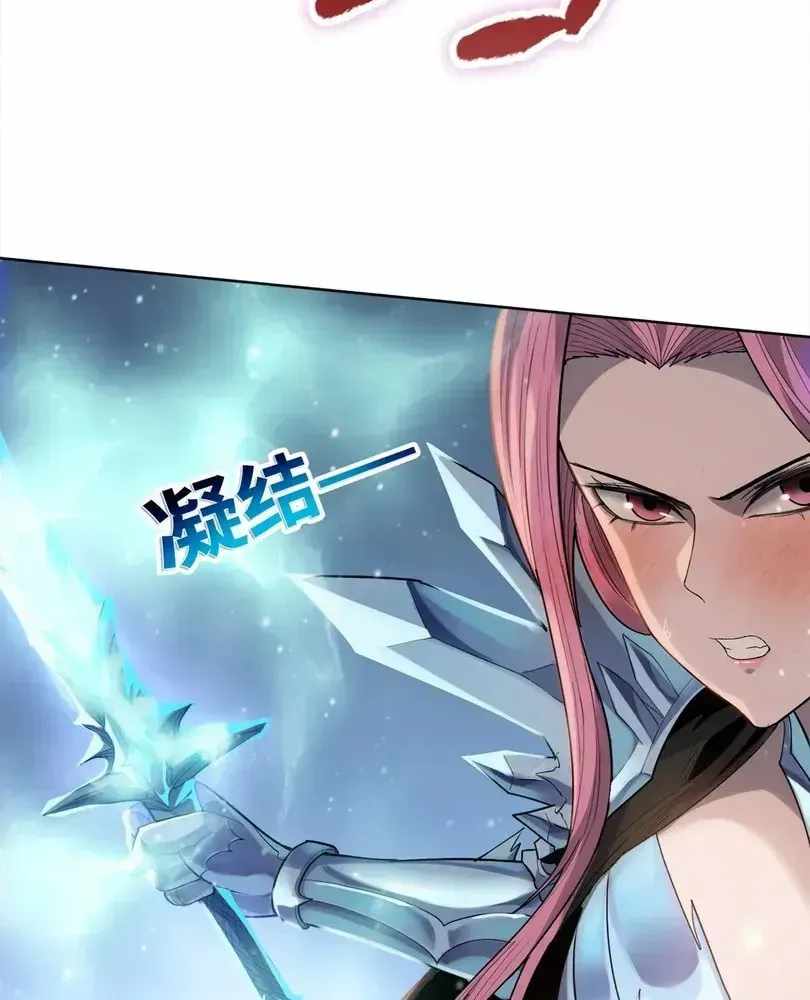 The Doomsday Ruthless Man: Hoarding Trillions of Supplies at the Beginning Chapter 113 - Page 41