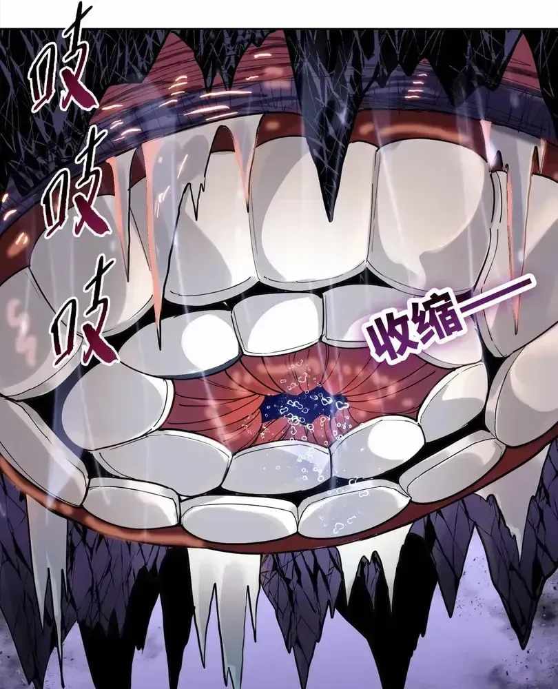 The Doomsday Ruthless Man: Hoarding Trillions of Supplies at the Beginning Chapter 113 - Page 84