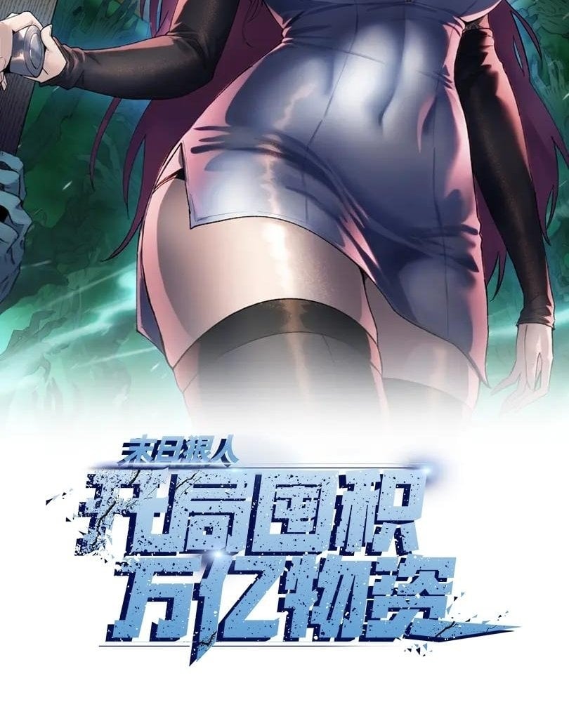 The Doomsday Ruthless Man: Hoarding Trillions of Supplies at the Beginning Chapter 88 - Page 3