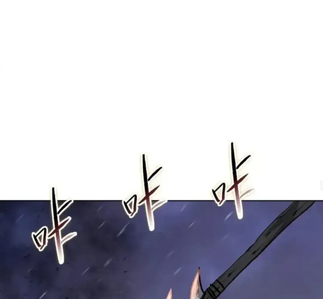 The Doomsday Ruthless Man: Hoarding Trillions of Supplies at the Beginning Chapter 95 - Page 82