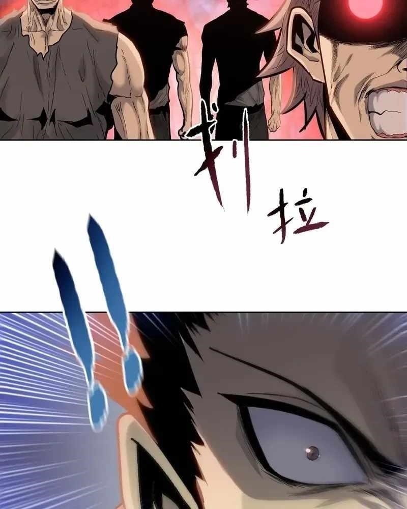 The Doomsday Ruthless Man: Hoarding Trillions of Supplies at the Beginning Chapter 99 - Page 85