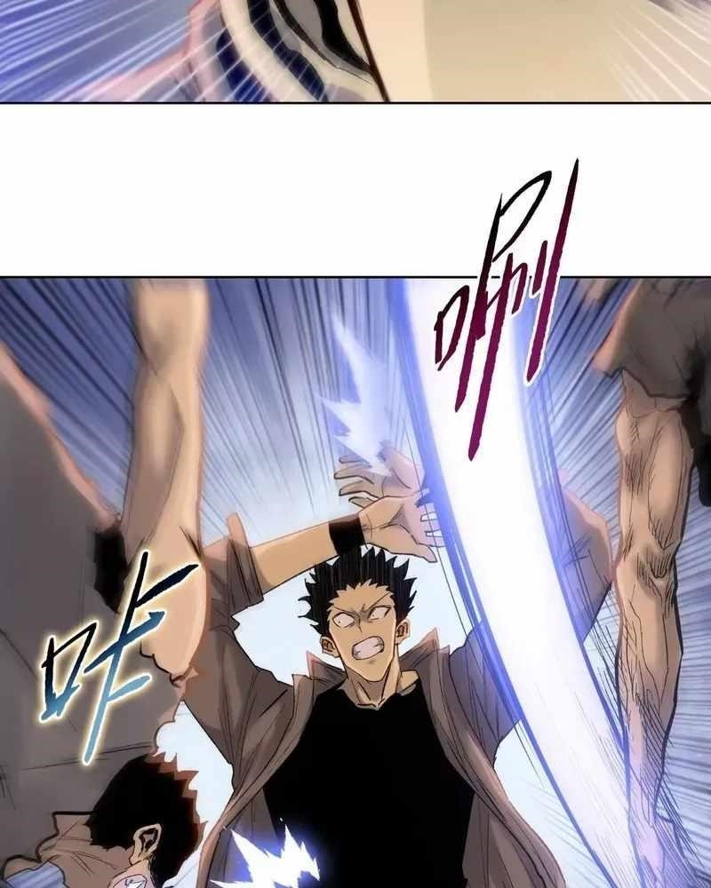 The Doomsday Ruthless Man: Hoarding Trillions of Supplies at the Beginning Chapter 99 - Page 86