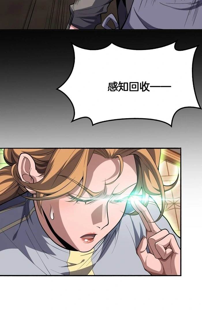 The Ten Thousand Clans Invasion: Guardian of the Rear Chapter 68 - Page 31