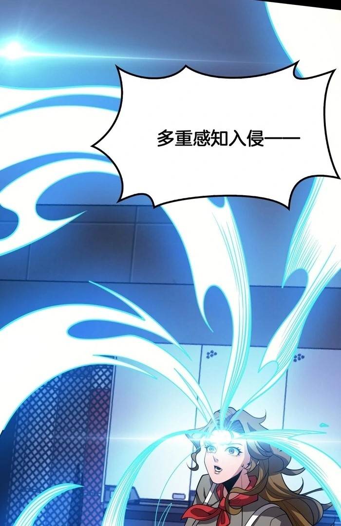 The Ten Thousand Clans Invasion: Guardian of the Rear Chapter 68 - Page 49