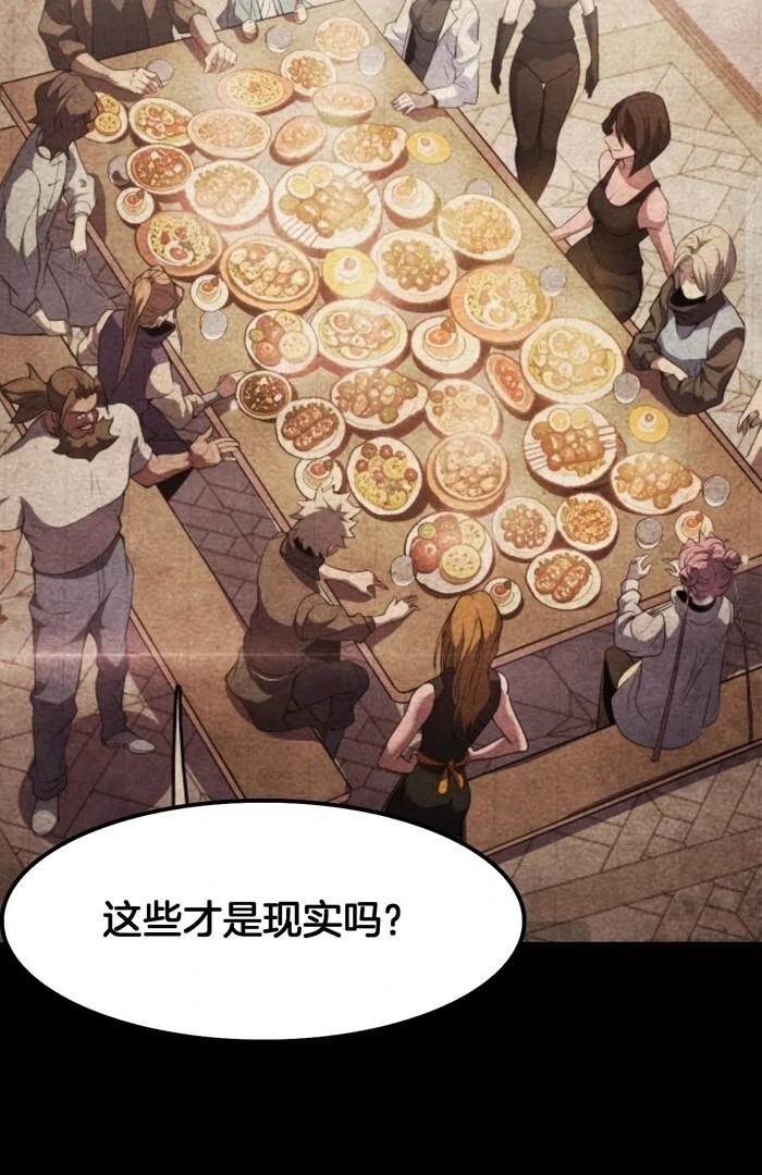 The Ten Thousand Clans Invasion: Guardian of the Rear Chapter 68 - Page 53