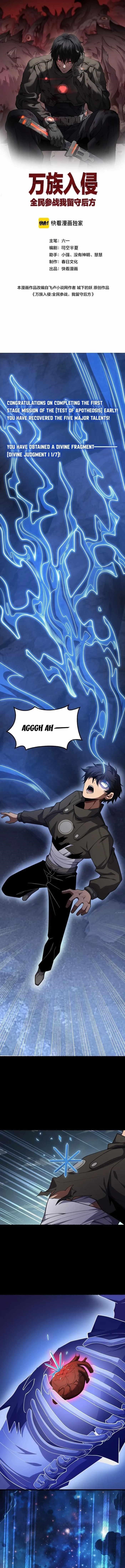 The Ten Thousand Clans Invasion: Guardian of the Rear Chapter 74 - Page 1