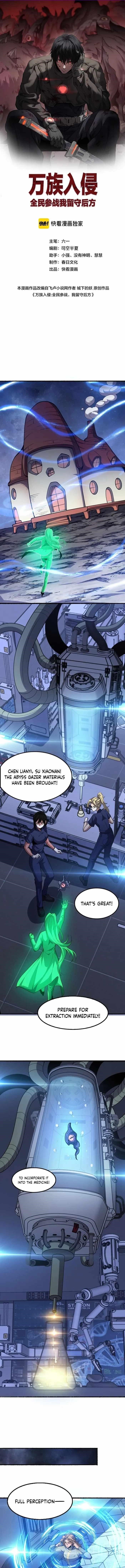 The Ten Thousand Clans Invasion: Guardian of the Rear Chapter 75 - Page 1