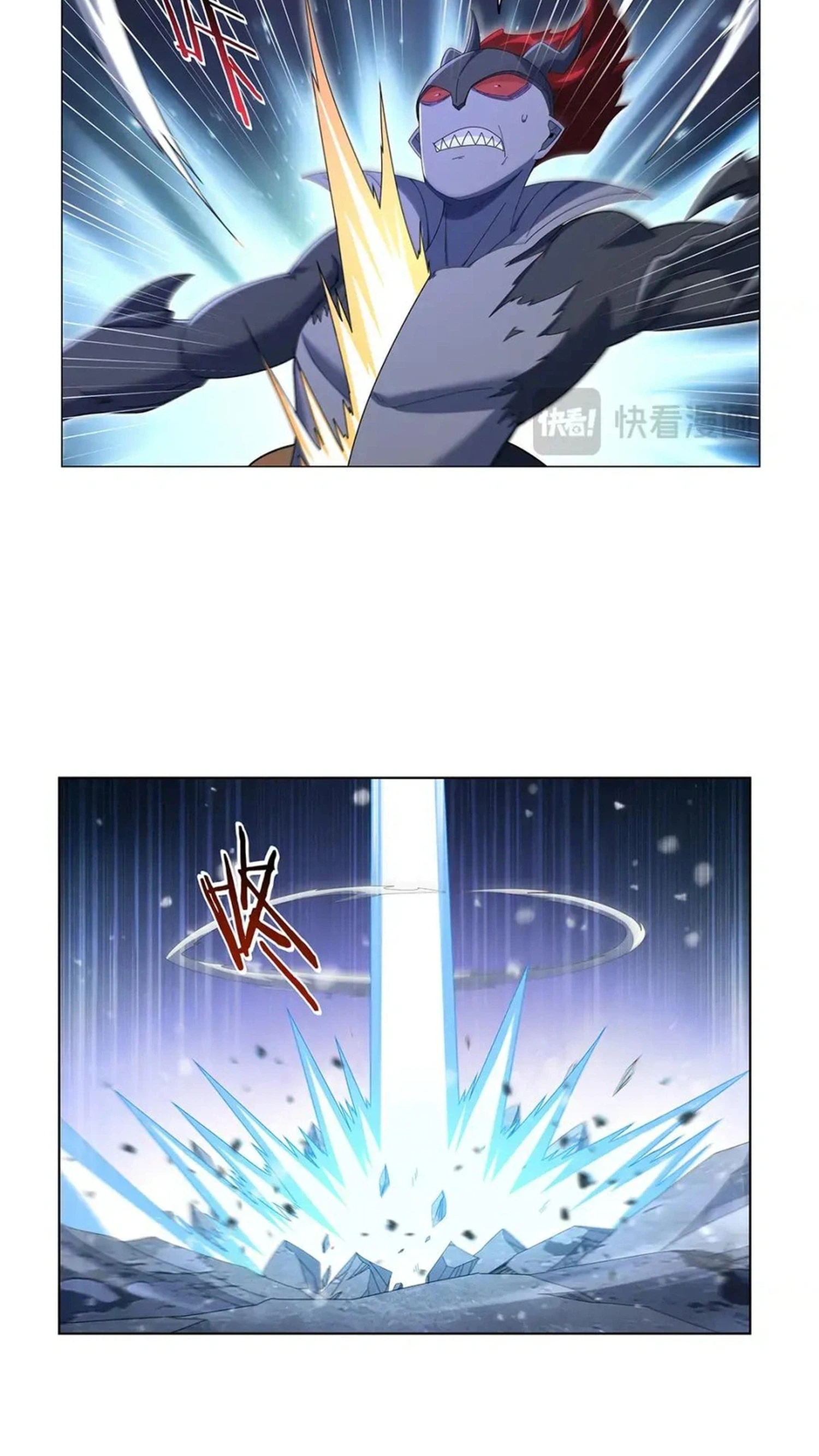 The Demon King Who Lost His Job Chapter 459 - Page 6