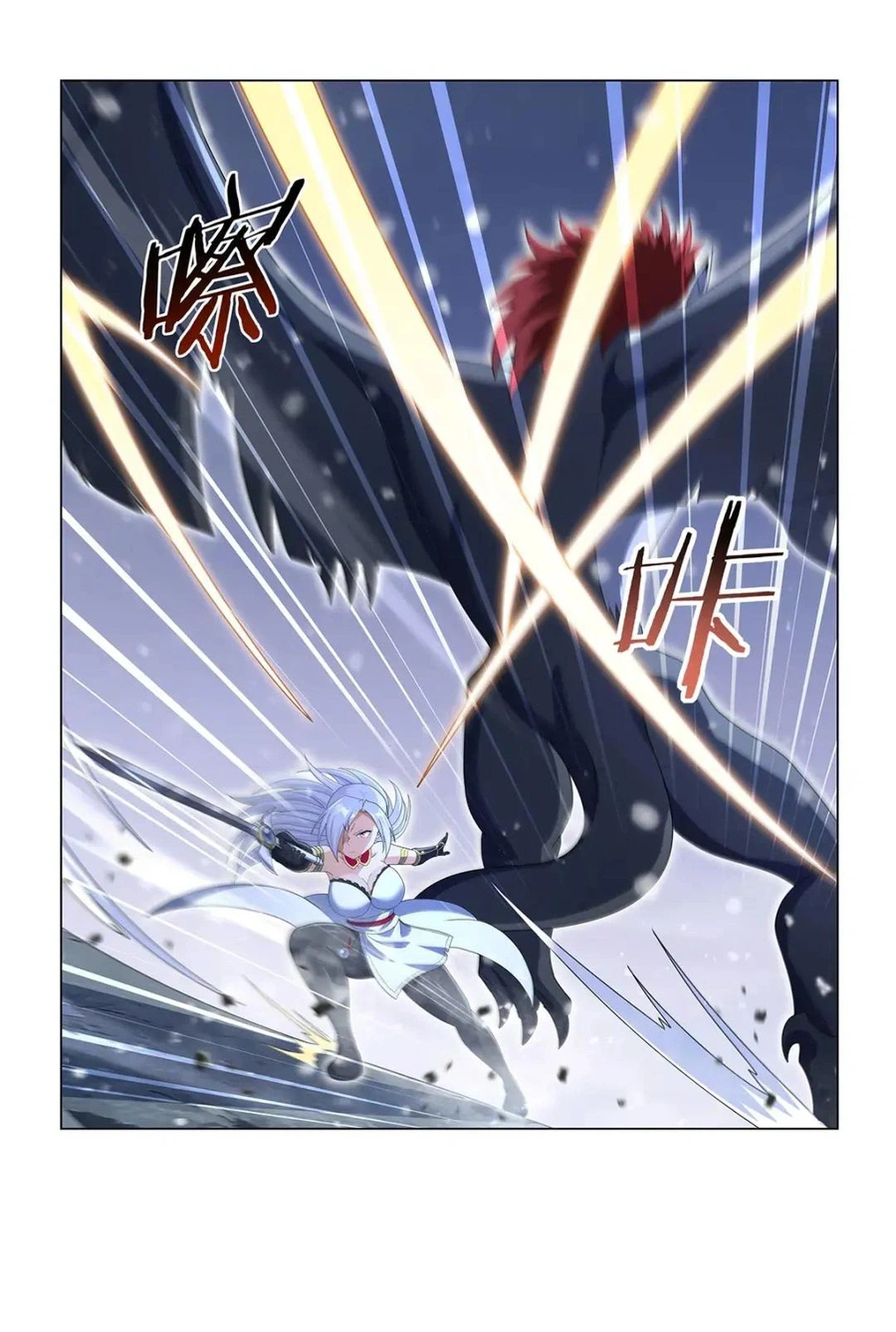 The Demon King Who Lost His Job Chapter 460 - Page 6