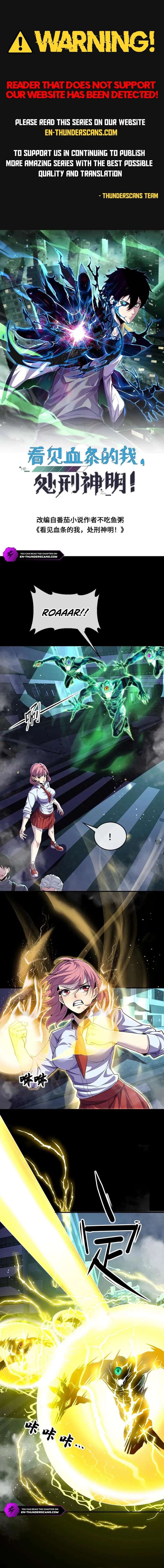 Leveling Up By Killing Gods Chapter 113 - Page 1