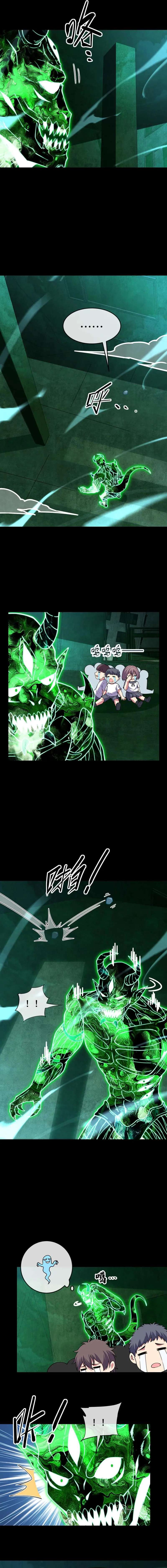 Leveling Up By Killing Gods Chapter 86 - Page 3