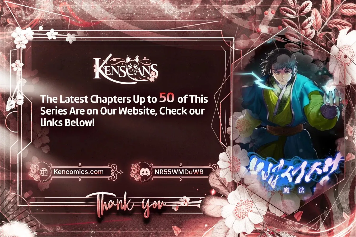 Magic Scholar Chapter 45 - Page 1