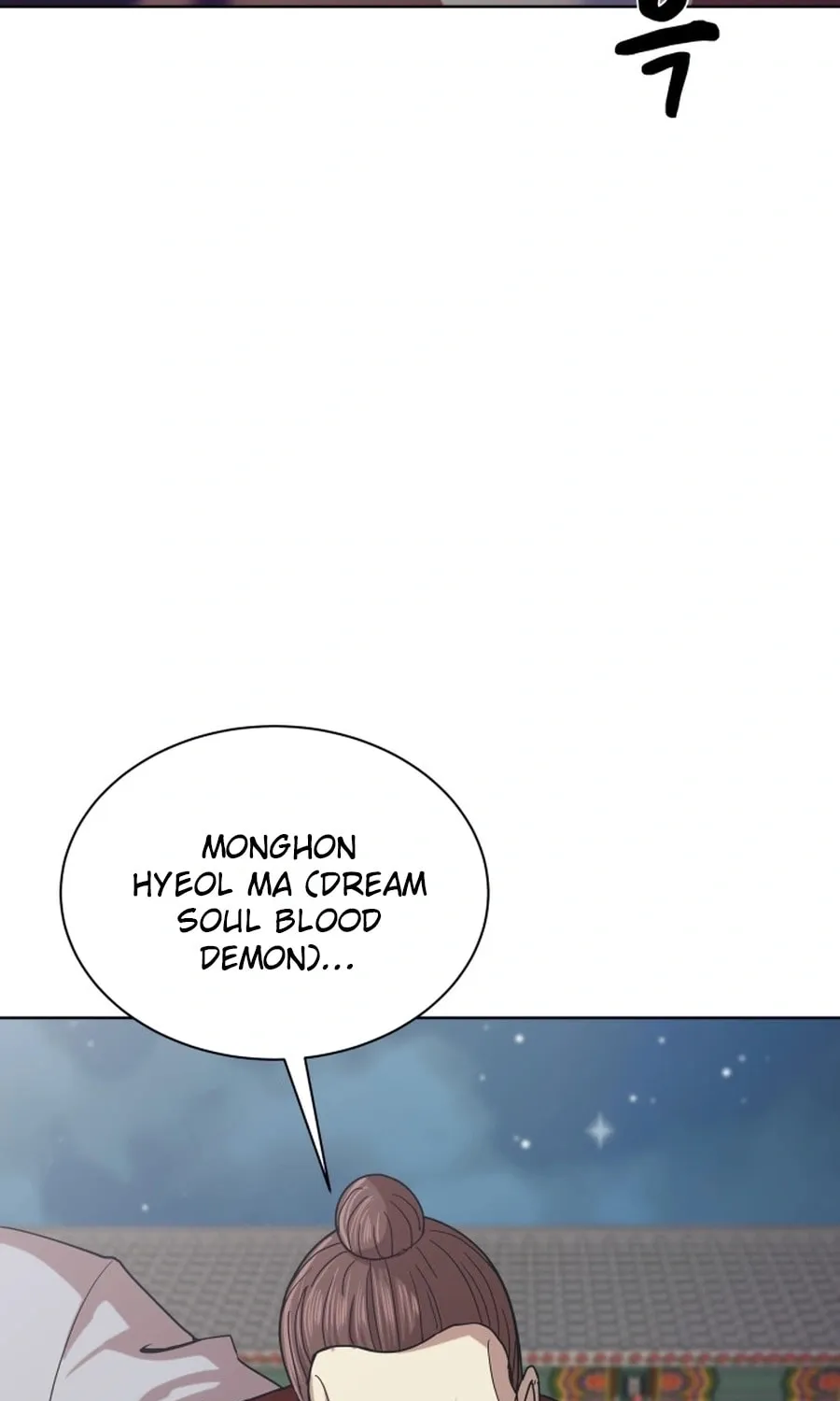 Magic Scholar Chapter 45 - Page 45