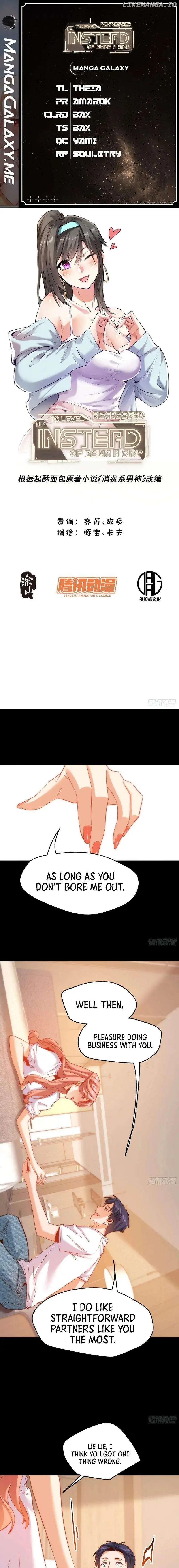 I Regressed to Level Up Instead of Being a Simp Chapter 109 - Page 1