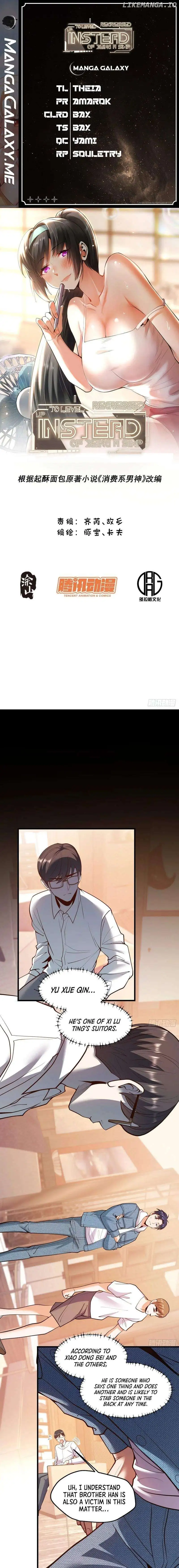 I Regressed to Level Up Instead of Being a Simp Chapter 112 - Page 1