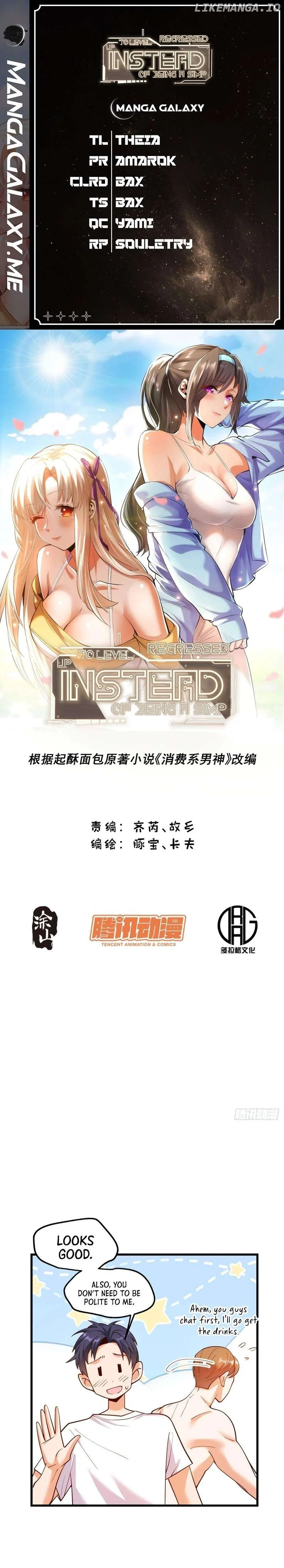 I Regressed to Level Up Instead of Being a Simp Chapter 113 - Page 1