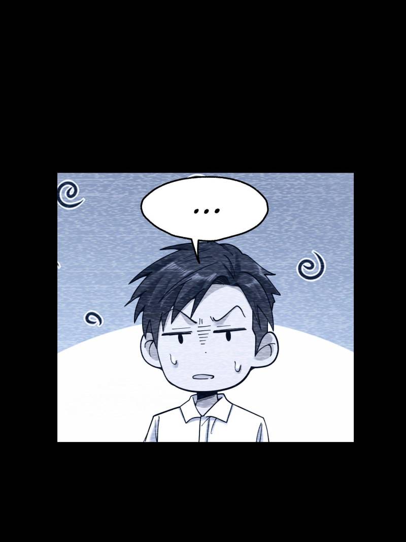 I Regressed to Level Up Instead of Being a Simp Chapter 155 - Page 23