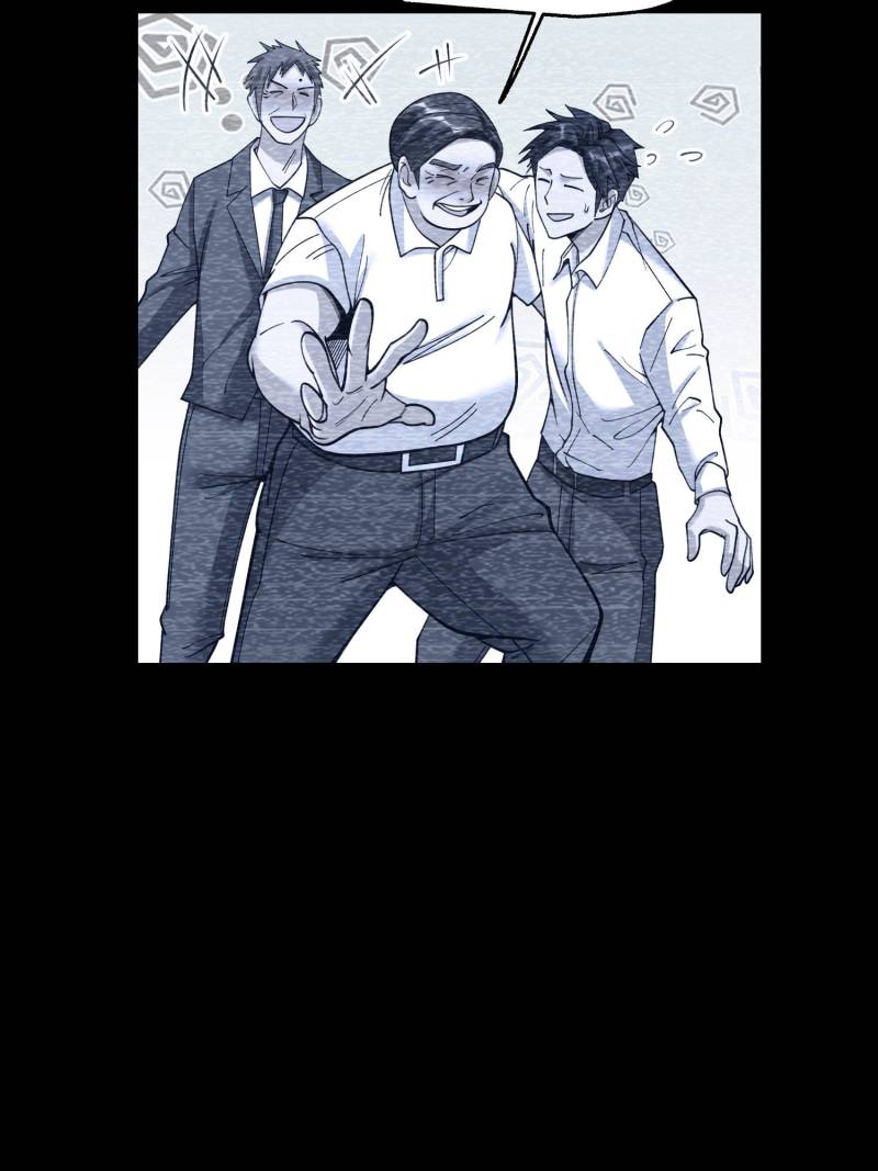 I Regressed to Level Up Instead of Being a Simp Chapter 155 - Page 29