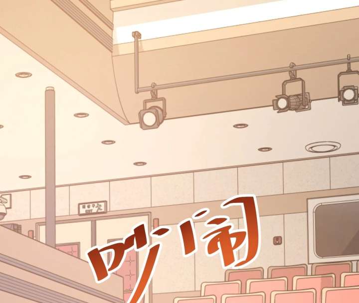 I Regressed to Level Up Instead of Being a Simp Chapter 211 - Page 19