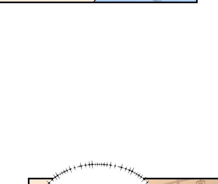 I Regressed to Level Up Instead of Being a Simp Chapter 211 - Page 23