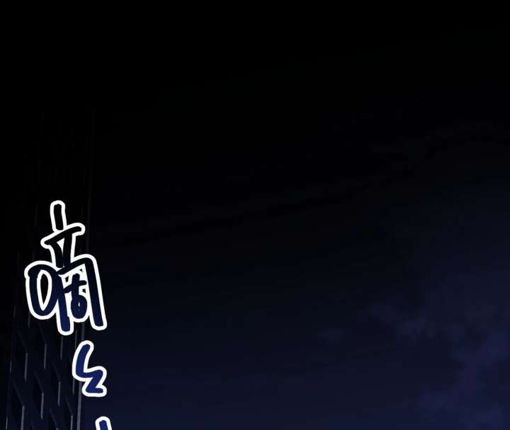 I Regressed to Level Up Instead of Being a Simp Chapter 214 - Page 13