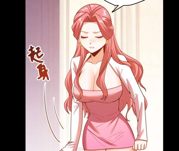 I Regressed to Level Up Instead of Being a Simp Chapter 216 - Page 75