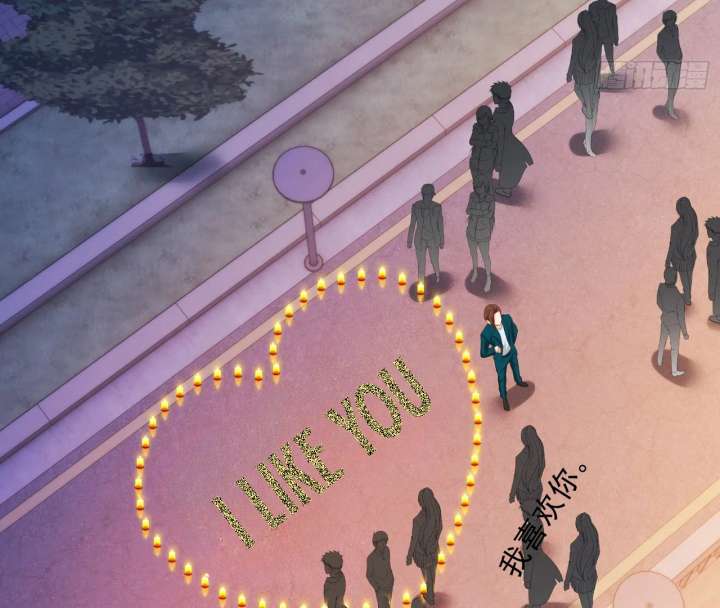 I Regressed to Level Up Instead of Being a Simp Chapter 217 - Page 39