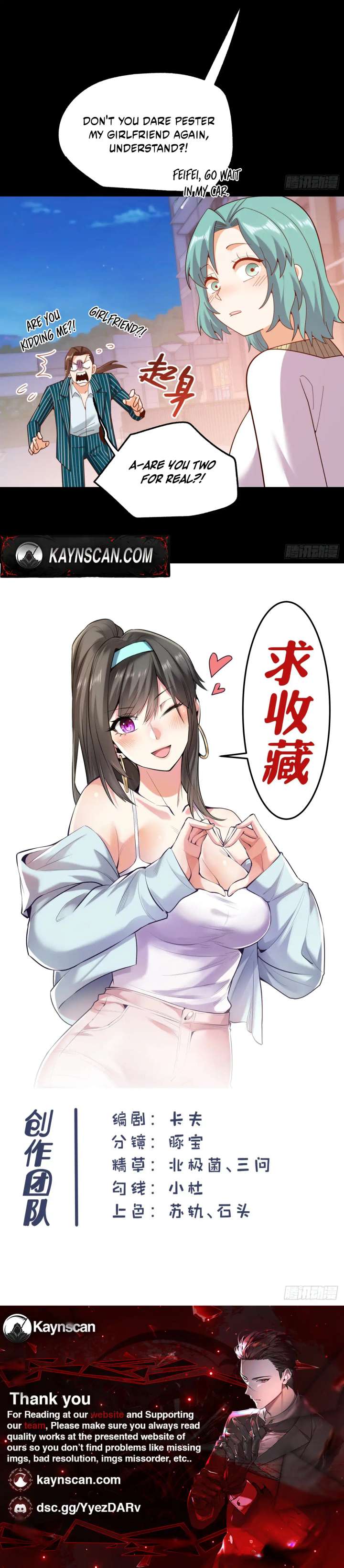 I Regressed to Level Up Instead of Being a Simp Chapter 217 - Page 85