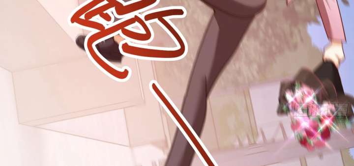 I Regressed to Level Up Instead of Being a Simp Chapter 218 - Page 24