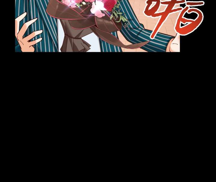 I Regressed to Level Up Instead of Being a Simp Chapter 218 - Page 50