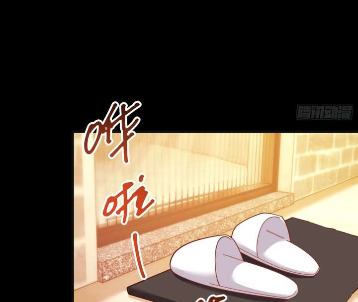 I Regressed to Level Up Instead of Being a Simp Chapter 218 - Page 81