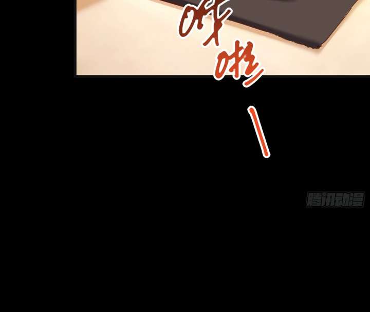 I Regressed to Level Up Instead of Being a Simp Chapter 218 - Page 82