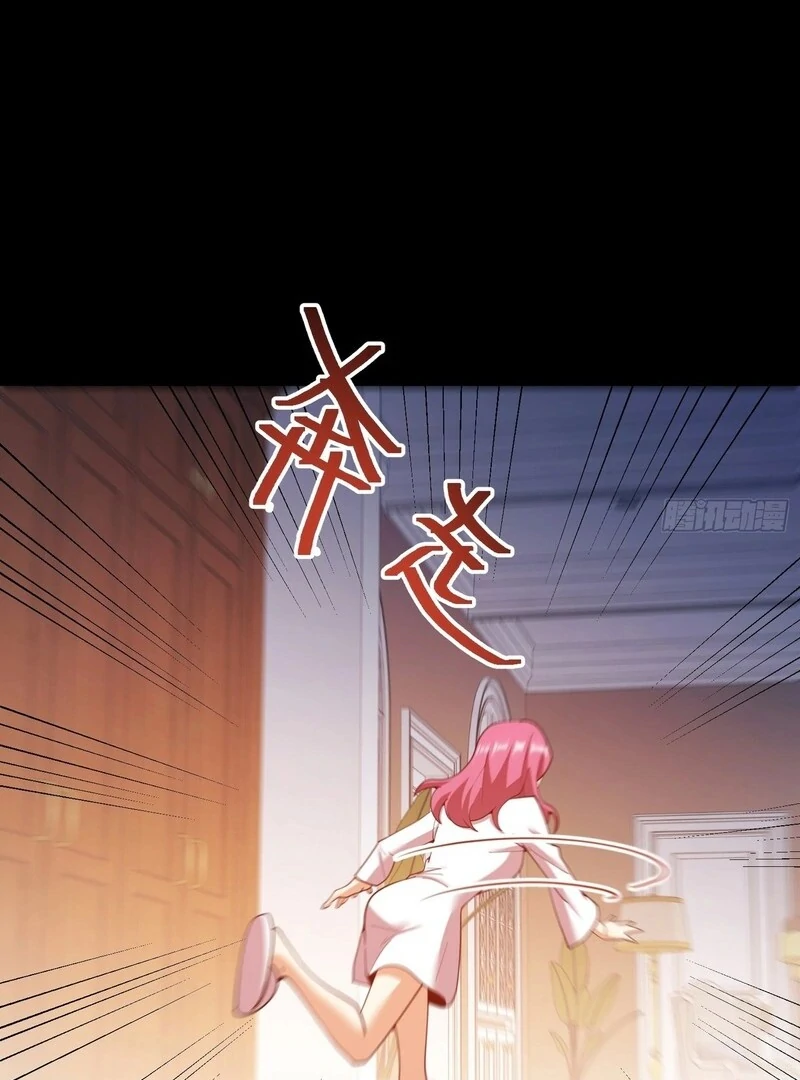 I Regressed to Level Up Instead of Being a Simp Chapter 230 - Page 61